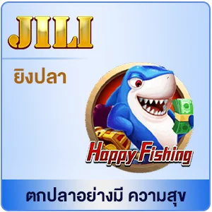 ตกปลา by สล็อตเว็บตรง สิงคโปร์